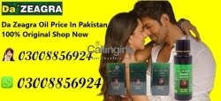 Da Zeagra Oil Online Price in Faisalabad - 03008856924 