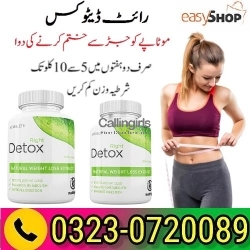 Right Detox Tablets Price In Pakistan - 03230720089