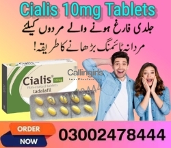 Cialis 10mg Tablets in Faisalabad- 03002478444